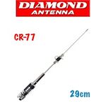 DIAMOND CR 77 ANTENNA MOBILE BIBANDA NUOVA PRONTA CONSEGNA