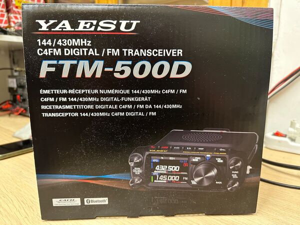 YAESU FTM-500DE  50 WATT C4FM/FM, 144/430 MHz. NUOVO PRONTA CONSEGNA ESPANSIONE DI BANDA OMAGGIO CASHBACK 50 EURO FINO AL 31 GENNAIO  2024