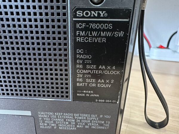 SONY ICF 7600 DS RICEVITORE 	0.153-30 / 76-108 MHz ALL MODE CON SSB OTTIMO