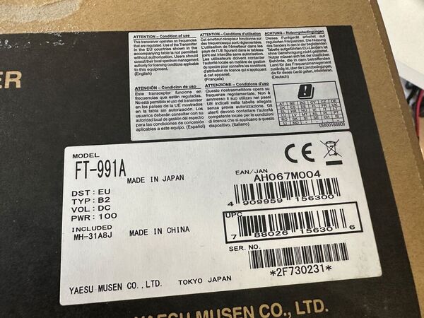 YAESU FT 991 A QUADRIBANDA ALL MODE OTTIMO CON IMBALLO