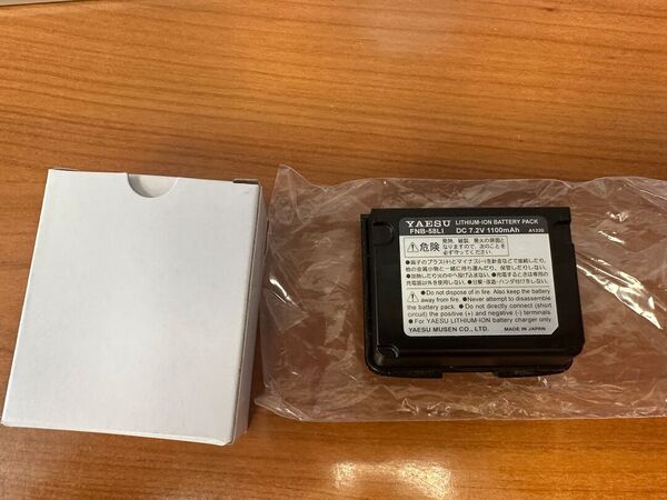 YAESU VX 5 TRIBANDA 144 430 50 MHZ PORTATILE OTTIMO BATTERIA NUOVA