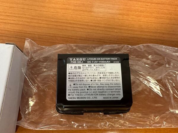 YAESU VX 5 TRIBANDA 144 430 50 MHZ PORTATILE OTTIMO BATTERIA NUOVA
