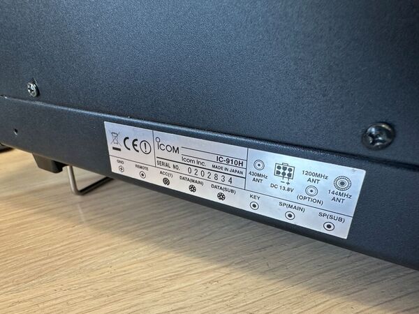 ICOM IC 910 H BIBANDA ALL MODE OTTIMO CON IMBALLO