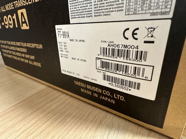 YAESU FT 991 A QUADRIBANDA ALL MODE OTTIMO CON IMBALLO