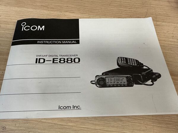 ICOM ID E 880 BIBANDA VEICOLARE ANALOGICO DIGITALE D STAR OTTIMO CON IMBALLO