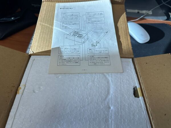 ICOM EX2 MARKER EXTENSION TERMINAL NUOVO  FONDO DI MAGAZZINO CON IMBALLO