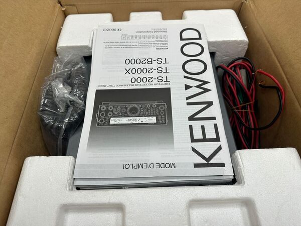 KENWOOD TS 2000 QUADRIBANDA ALL MODE OTTIMO DOPPIO IMBALLO