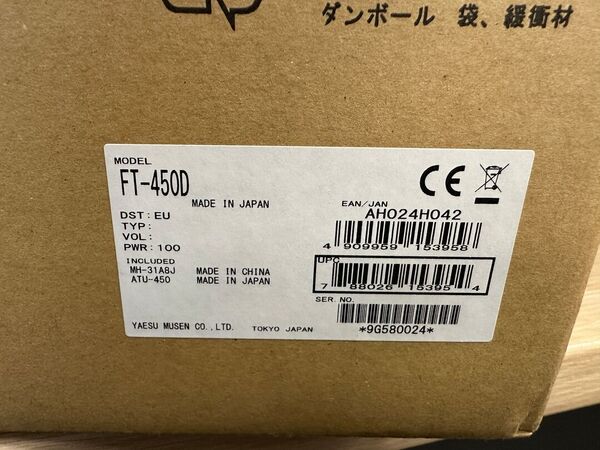 YAESU FT 450 D HF E 50 MHZ ALL MODE COME NUOVO ULTIMA SERIE CON IMBALLO E GARANZIA CSY AND SON