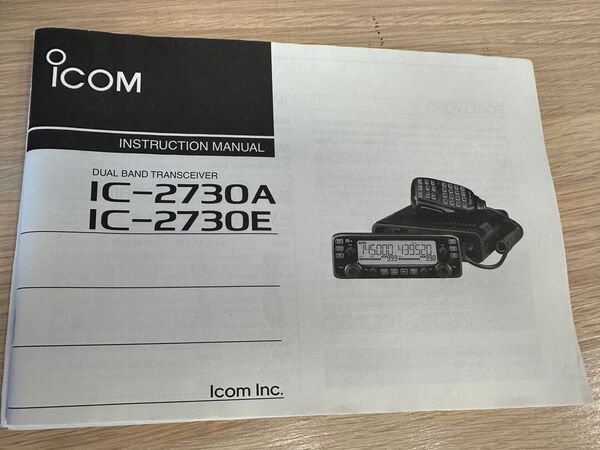 ICOM IC 2730 BIBANDA VEICOLARE OTTIMO CON IMBALLO