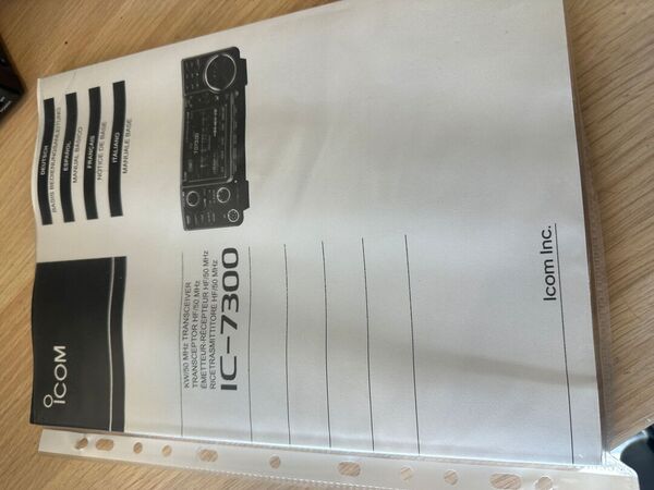 ICOM IC 7300 HF E 50 MHZ ALL MODE OTTIMO CON IMBALLO