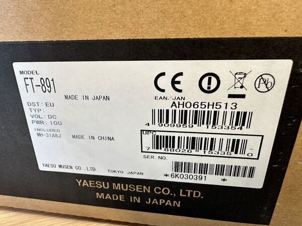 YAESU FT 891 HF E 50 MHZ ALL MODE COME NUOVO DA DEMO ANNO 2026 GARANZIA CSY AND SON CON IMBALLO