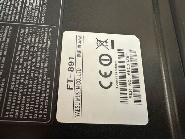 YAESU FT 891 HF E 50 MHZ ALL MODE COME NUOVO DA DEMO ANNO 2026 GARANZIA CSY AND SON CON IMBALLO