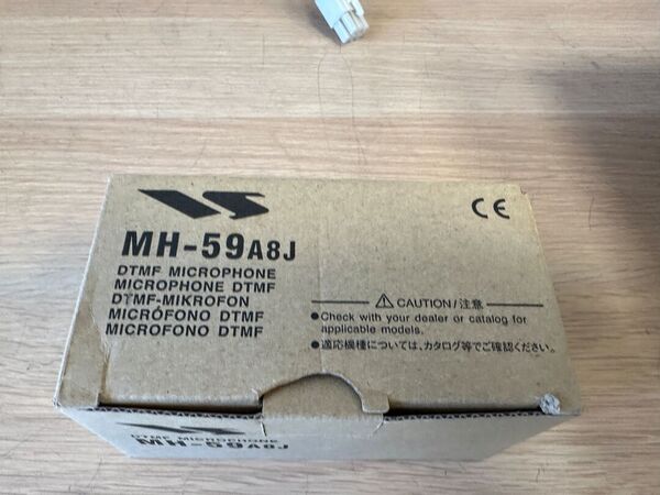 YAESU FT 857D QUADRIBANDA ALL MODE OTTIMO CON IMBALLO , YSK-857 KIT FRONTALINO E MIKE MH 59A8J CON TASTIERA