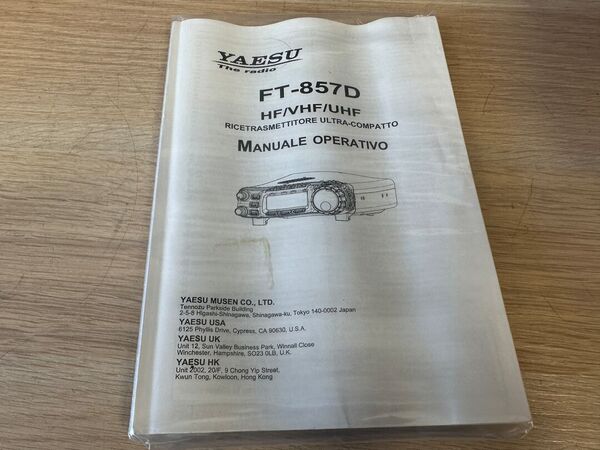 YAESU FT 857D QUADRIBANDA ALL MODE OTTIMO CON IMBALLO , YSK-857 KIT FRONTALINO E MIKE MH 59A8J CON TASTIERA