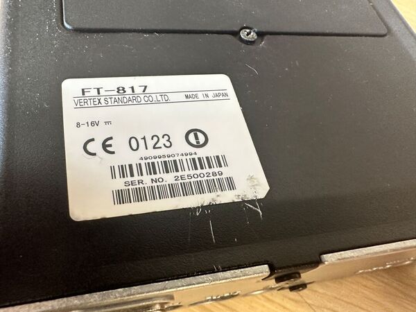 YAESU FT 817 QUADRIBANDA ALL MODE OTTIMO