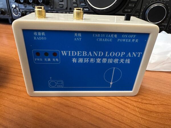K180WLA Antenna Loop Attiva con Guadagno Regolabile Banda da 100KHz a 180MHz NUOVA SOLO APERTA DALLA SCATOLA