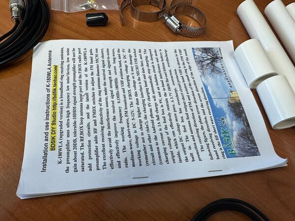 K180WLA Antenna Loop Attiva con Guadagno Regolabile Banda da 100KHz a 180MHz NUOVA SOLO APERTA DALLA SCATOLA