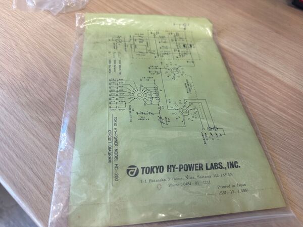 TOKYO HI POWER ANTENNA CUOPLER HC 200  ACCORDATORE MANUALE ANTENNA HF OTTIMO E RARO CON IMBALLO