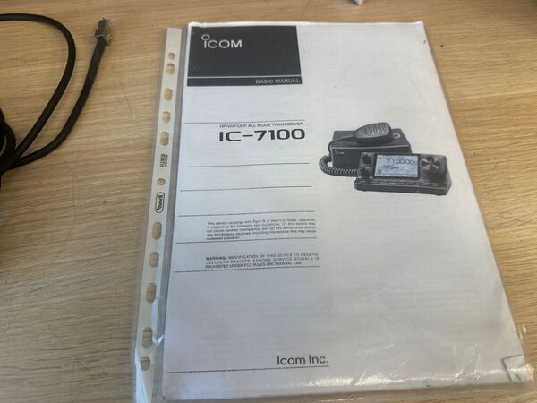 ICOM IC 7100 QUADRIBANDA ALL MODE OTTIMO