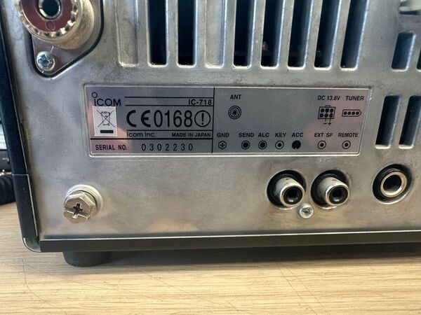 ICOM IC 718 HF ALL MODE OTTIMO CON IMBALLO