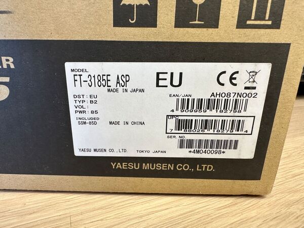 YAESU - FT-3185E ASP - TRANSCEIVER VHF FM 85W COME NUOVO CON IMBALLO