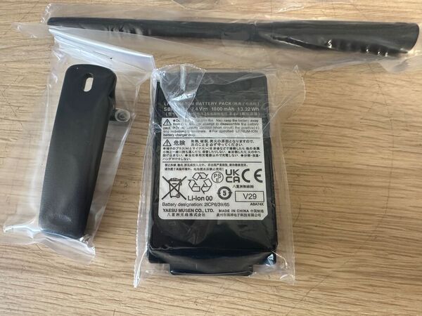 YAESU FT 70 DR/DE BIBANDA 144 430 PORTATILE ANALOGICO DIGITALE C4FM COME NUOVA CON IMBALLO E GARANZIA CSY AND SON