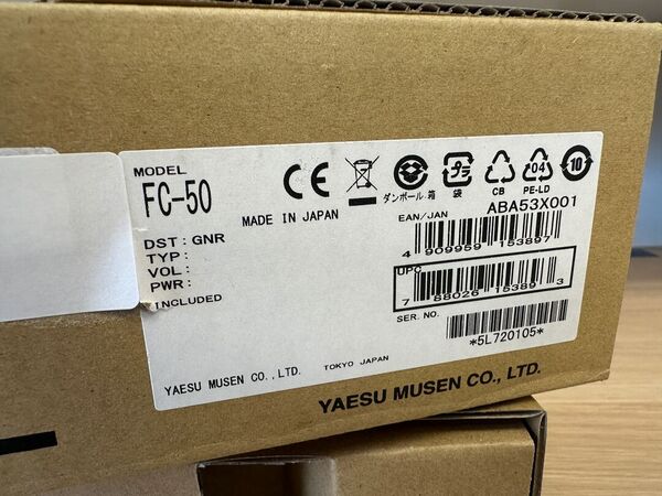 YAESU FC 50 ACCORDATORE AUTOMATICO DI LINEA HF E 50 MHZ COME NUOVO CON IMBALLO E GARANZIA CSY AND SON