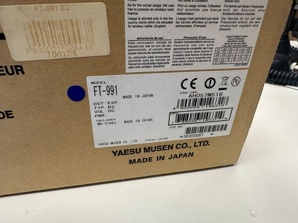 YAESU FT 991  QUADRIBANDA ALL MODE OTTIMO CON IMBALLO