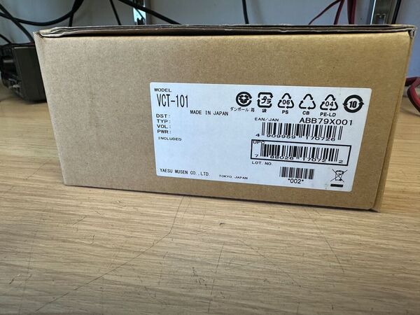 YAESU VCT 101  VC TUNE PER VFO-SUB FTDX101D PRODOTTO NUOVO