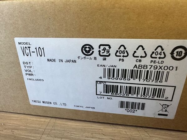 YAESU VCT 101  VC TUNE PER VFO-SUB FTDX101D PRODOTTO NUOVO