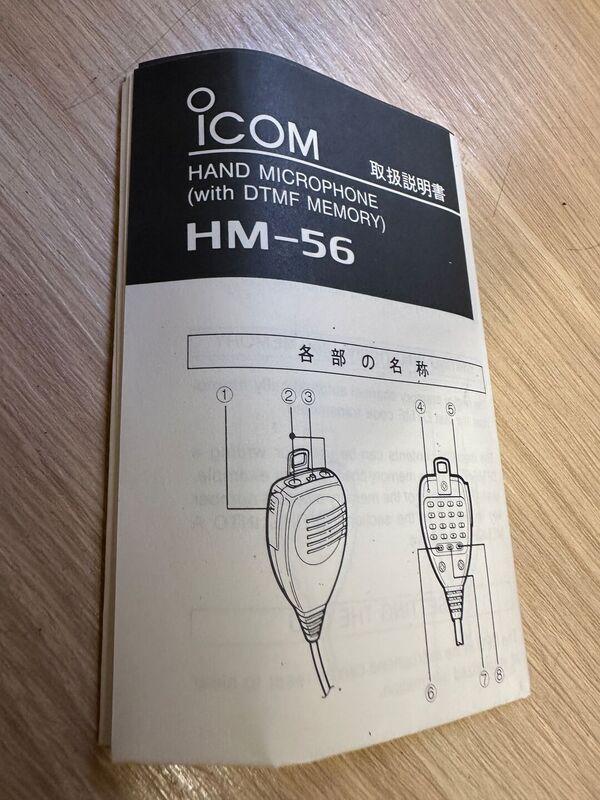 ICOM HM-56 MIKE PALMO CON DTMF NUOVO ORIGINALE CON IMBALLO