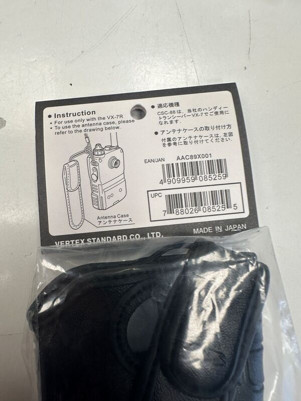 YAESU CSC 88 CUSTODIA PER YAESU VX 7 R NUOVA