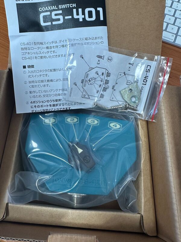 DAIWA CS 401 Commutatore coassiale a 4 vie di qualità, connettori SO239(PL), potenza 1 kW, frequenza max 500 Mhz NUOVO DISPONIBILE